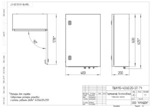 thumbnail of ТША110-40.60.20-ST(К)