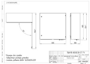 thumbnail of ТША110-80.80.30-ST