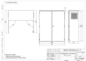 thumbnail of ТША113-100.120.40-ST