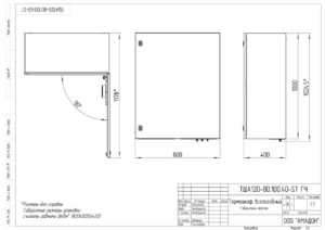 thumbnail of tsha120-80.100.40-ST