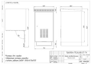 thumbnail of ТША310.А-75.24U.80-ST (К)