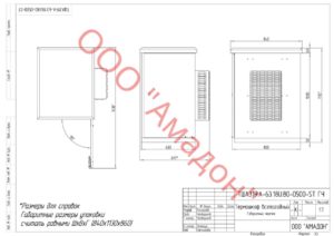 thumbnail of ТША319.А-63.18 U.80-O500-ST