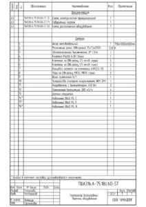 thumbnail of documentation-tsha316a-75-18u-60-st