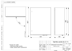 thumbnail of ТША110.А-60.80.30-ST