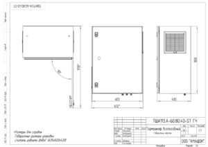thumbnail of ТША113.А-60.80.40-ST