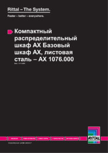 thumbnail of 1076000