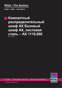 thumbnail of 1116000