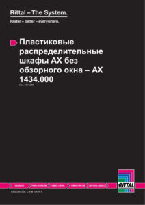 thumbnail of 1434000