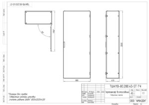 thumbnail of ТША 110-80.200.40-ST-УКМ4Б