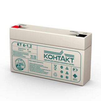 КТ 6-1.2 — Аккумулятор КОНТАКТ, 6 В, 1.2 А·ч