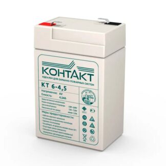 КТ 6-4.5 — Аккумулятор КОНТАКТ, 6 В, 4.5 А·ч
