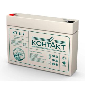 КТ 6-7 — Аккумулятор КОНТАКТ, 6 В, 7 А·ч