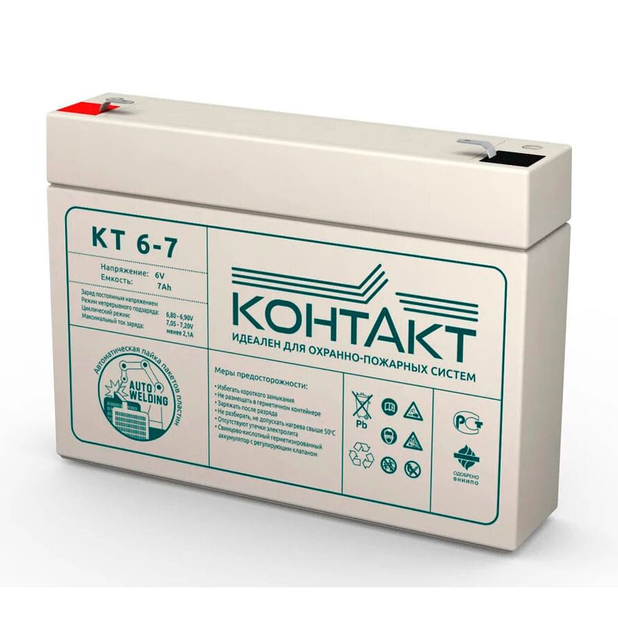 КТ 6-7 — Аккумулятор КОНТАКТ, 6 В, 7 А·ч